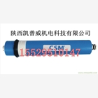 寧夏銀川凱普威進(jìn)口反滲透膜